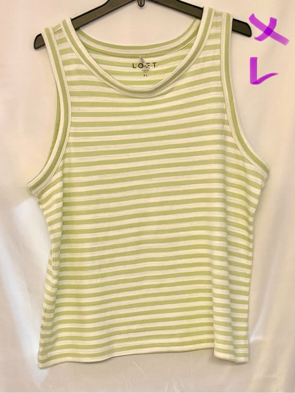 LOFT Green and White Striped Ribbed Tank